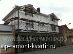    - VIP-REMONT-KVARTIR.RU