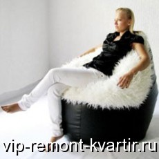 Достоинства и недостатки бескаркасной мебели - VIP-REMONT-KVARTIR.RU