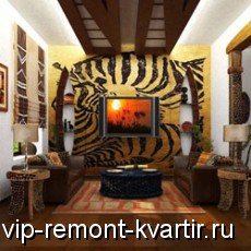 Как сделать африканский интерьер в квартире - VIP-REMONT-KVARTIR.RU