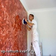 Нанесение штукатурки при помощи распылителя - VIP-REMONT-KVARTIR.RU