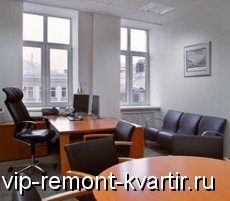 Офисный интерьер - VIP-REMONT-KVARTIR.RU