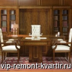 Оформление кабинета руководителя - VIP-REMONT-KVARTIR.RU
