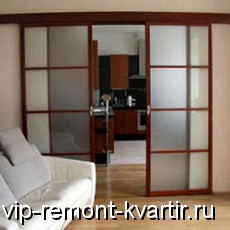 Раздвижные двери - удобно и функционально - VIP-REMONT-KVARTIR.RU