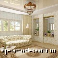 9   ,    ,         - VIP-REMONT-KVARTIR.RU