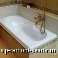 Акриловая ванна в интерьере - VIP-REMONT-KVARTIR.RU