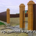 Достоинства и недостатки заборов из профнастила - VIP-REMONT-KVARTIR.RU