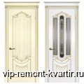 Двухстворчатые межкомнатные двери - VIP-REMONT-KVARTIR.RU