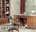 Интерьер кабинета - VIP-REMONT-KVARTIR.RU