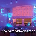     Black light - VIP-REMONT-KVARTIR.RU