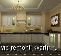        ? - VIP-REMONT-KVARTIR.RU