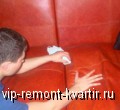     ? - VIP-REMONT-KVARTIR.RU