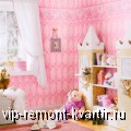       ? - VIP-REMONT-KVARTIR.RU