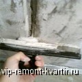     ? - VIP-REMONT-KVARTIR.RU