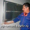       .  ? - VIP-REMONT-KVARTIR.RU