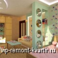 Королевство маленького человека или советы по обустройству детской комнаты для начинающих - VIP-REMONT-KVARTIR.RU