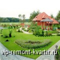 Ландшафтный дизайн. Выбор газона - VIP-REMONT-KVARTIR.RU