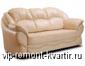 Мебельная кожа от обивки до шкуры - VIP-REMONT-KVARTIR.RU