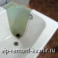 Наливная ванна в Выборге - VIP-REMONT-KVARTIR.RU