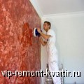      - VIP-REMONT-KVARTIR.RU