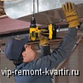    - VIP-REMONT-KVARTIR.RU