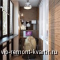 Обзор материалов для наружной отделки балконов - VIP-REMONT-KVARTIR.RU