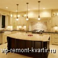 Организация теплого освещения на кухне - VIP-REMONT-KVARTIR.RU