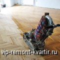 Особенности ремонта паркета - VIP-REMONT-KVARTIR.RU