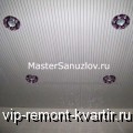 Отделка потолка в ванной комнате: выбираем лучший вариант для вашего ремонта - VIP-REMONT-KVARTIR.RU