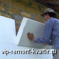  () - VIP-REMONT-KVARTIR.RU