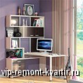Письменные столы для Вашего дома и офиса - VIP-REMONT-KVARTIR.RU
