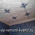    :   - VIP-REMONT-KVARTIR.RU