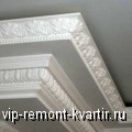   - VIP-REMONT-KVARTIR.RU