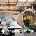 Профессиональная обстановка вместе с оригинальной мебелью для офисов - VIP-REMONT-KVARTIR.RU
