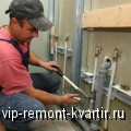    .   - VIP-REMONT-KVARTIR.RU