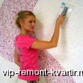   - VIP-REMONT-KVARTIR.RU