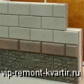 Теплоблоки: плюсы и минусы строительного материала - VIP-REMONT-KVARTIR.RU