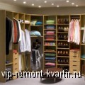 Типы гардеробных систем и комнат, их плюсы и минусы - VIP-REMONT-KVARTIR.RU