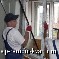     - VIP-REMONT-KVARTIR.RU