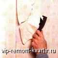    - VIP-REMONT-KVARTIR.RU