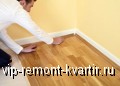   .   - VIP-REMONT-KVARTIR.RU