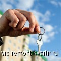      - VIP-REMONT-KVARTIR.RU