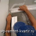       - VIP-REMONT-KVARTIR.RU