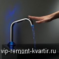 Выбор современного смесителя - VIP-REMONT-KVARTIR.RU
