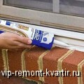  ,      ,      - VIP-REMONT-KVARTIR.RU