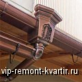    - VIP-REMONT-KVARTIR.RU